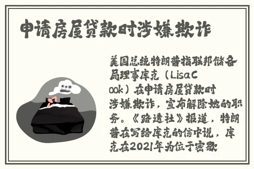 17c.c-起草国卢