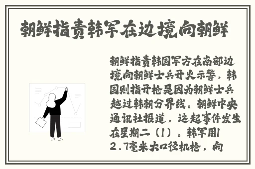 萌白酱白色旗袍
