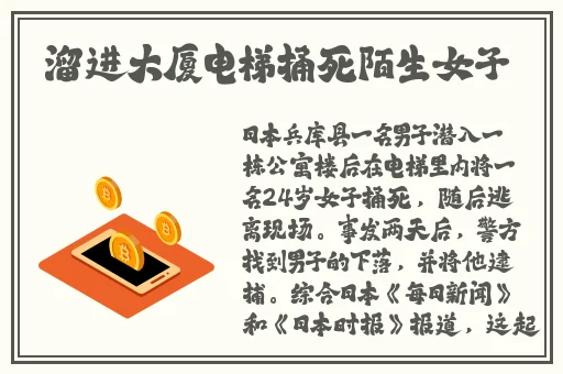 美国人打扑克痛叫疼